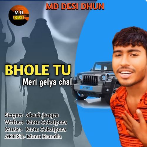 Bhole Tu Meri Gelya Chal Akash Jangra MP3 Download