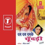 Pappu Mastana Songs MP3 Download