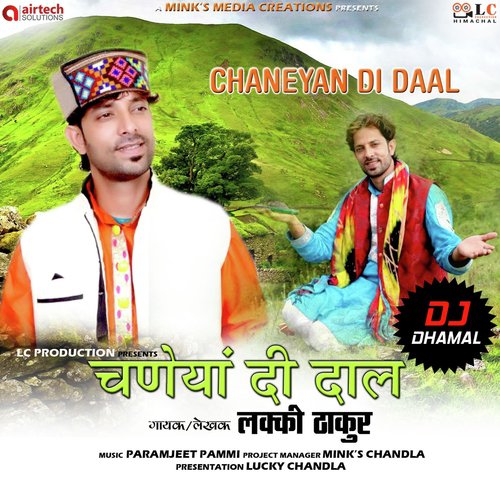 Lucky Thakur Songs MP3 Download