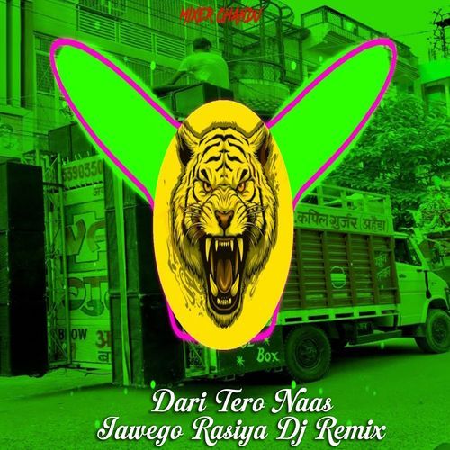 Dari Tero Naas Jawego Rasiya Dj Remix Farmani Naaz MP3 Download
