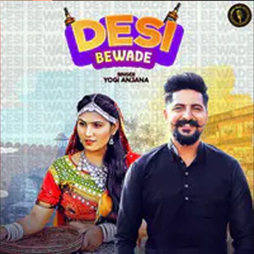 Desi Bewade Yogi Anjana MP3 Download