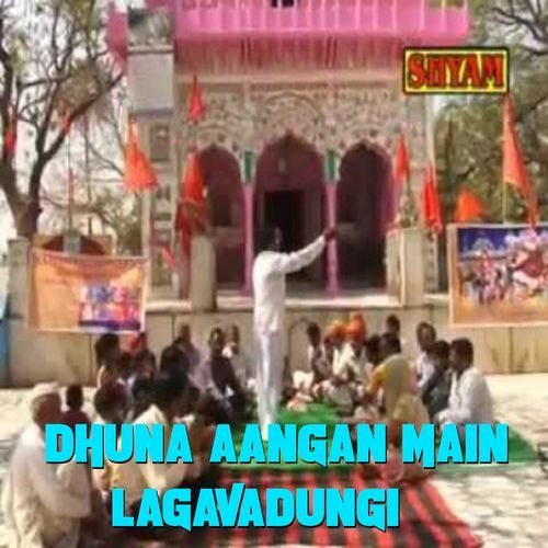 Dhuna Aangan Main Lagavadungi Hari Bhai Yadav MP3 Download