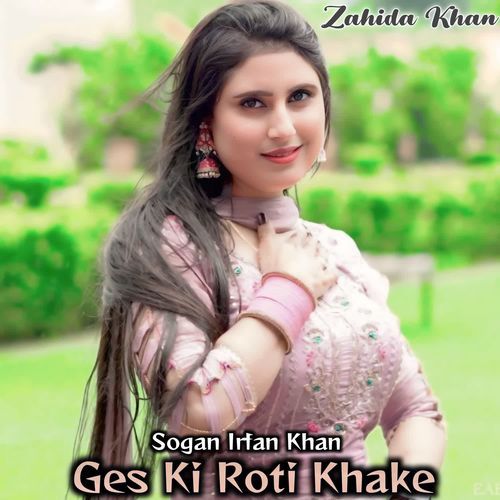 Ges Ki Roti Khake Zahida khan MP3 Download