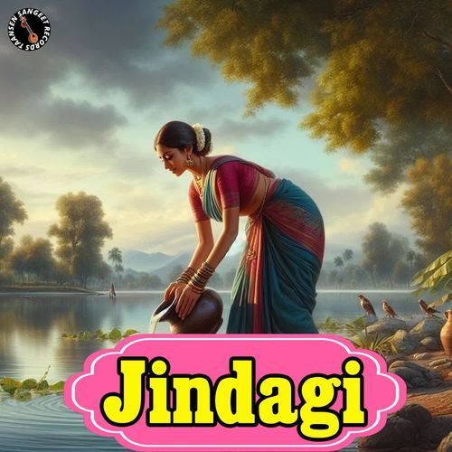 Jindagi MCK MP3 Download