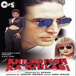 Sumitra Iyer Songs MP3 Download
