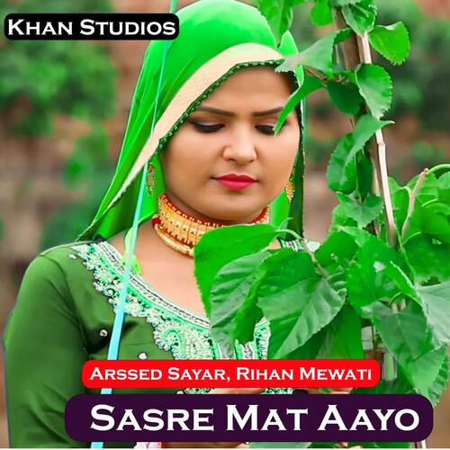 Sasre Mat Aayo Rihan Mewati MP3 Download