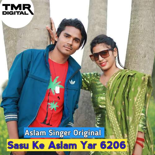 Sasu Ke Aslam Yar 6206 Aslam Singer Original MP3 Download