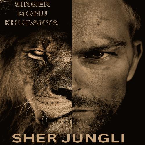 Sher jungli Monu Khudanya MP3 Download