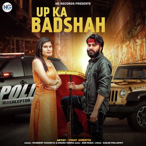 UP Ka Badshah Swara Verma MP3 Download