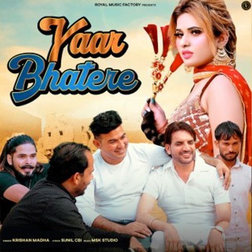 Yaar Bhatere Krishan Madha MP3 Download