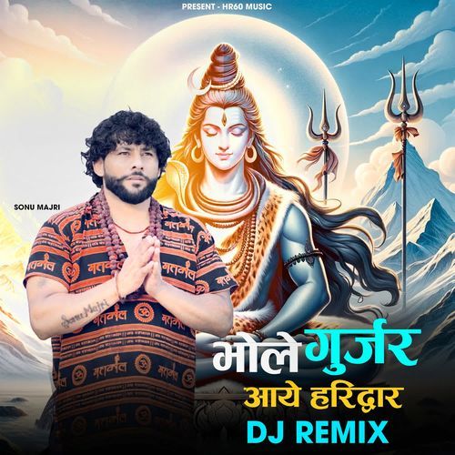 Bhole Gurjar Aaye Haridwar Dj Remix Sonu Majri MP3 Download