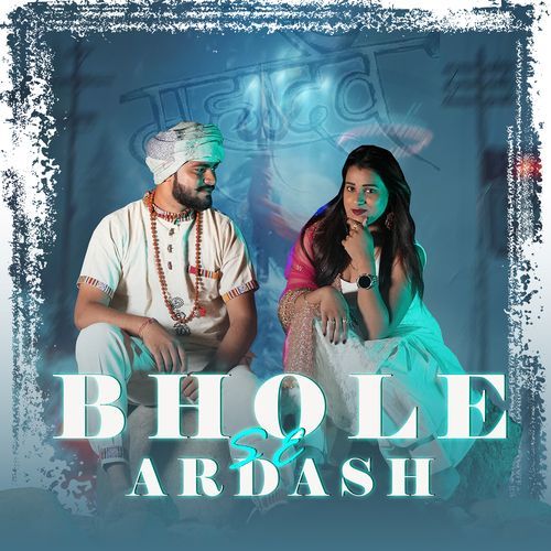 Bhole Se Ardash ROY GOSWAMI MP3 Download