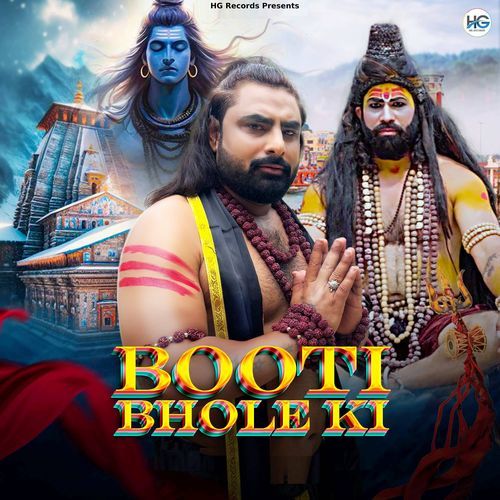 Booti Bhole Ki Pradeep Thakur MP3 Download