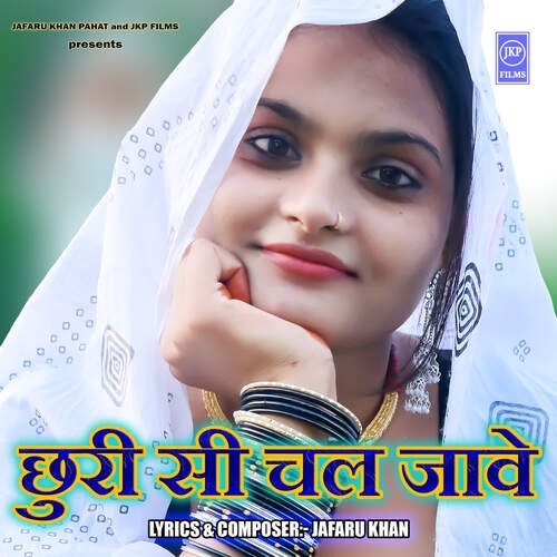 Chhuri Si Chal Jaave Arfeena Jafaru Alwar MP3 Download