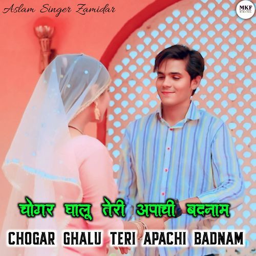 Chogar Ghalu Teri Apachi Badnam Aslam Singer Zamidar MP3 Download