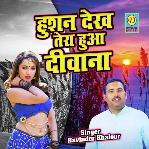 Husan Dekh ke Hua Deewana (Ragni Song) Ravinadr Khalour MP3 Download