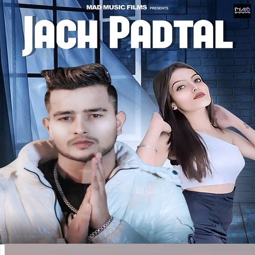 Jach Padtal Golu Mali Aala MP3 Download