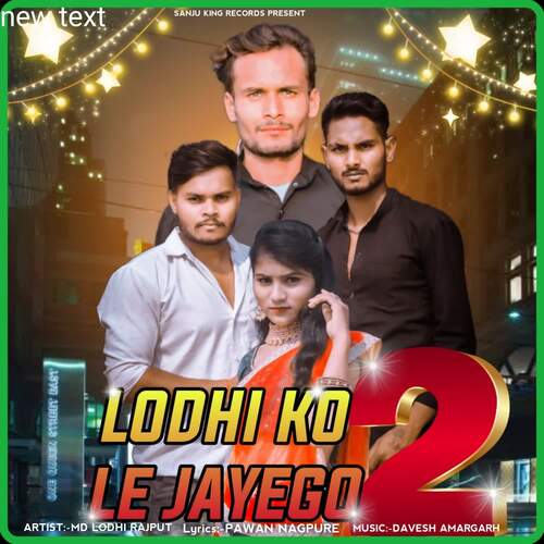 Lodhi ko le jayego_2 Md Lodhi Rajput MP3 Download