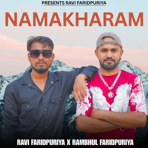 Namakharam Rambhul faridpuriya MP3 Download