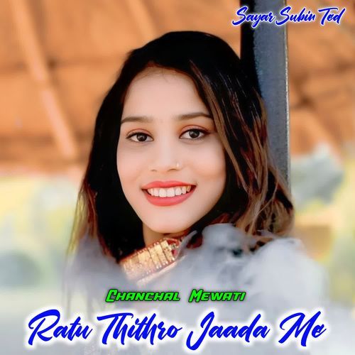 Ratu Thithro Jaada Me Chanchal Mewati MP3 Download