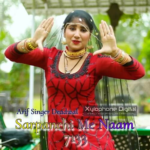 Sarpanchi Me Naam 7133 Arif Singer Deadwal MP3 Download