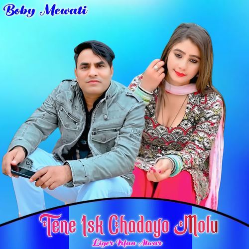 Tene Isk Chadayo Molu Liger Irfan Alwar MP3 Download