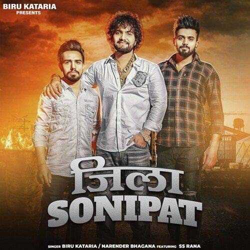 Zila Sonipat Biru Kataria MP3 Download