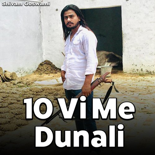 10 Vi Me Dunali Shivam goswami MP3 Download
