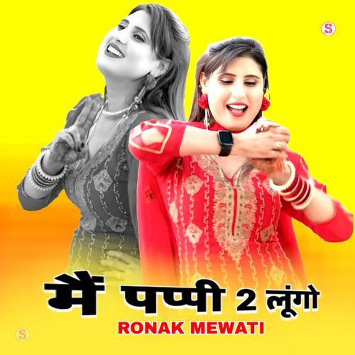 मैं पप्पी 2 लूंगो Ronak Mewati MP3 Download