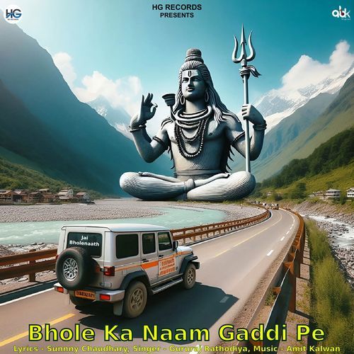 Bhole Ka Naam Gaddi Pe Gururaj Rathodiya MP3 Download