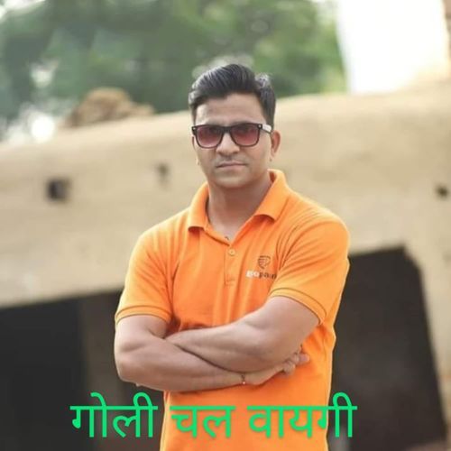 Goli Chal Vaiegi Praveen Kardam MP3 Download