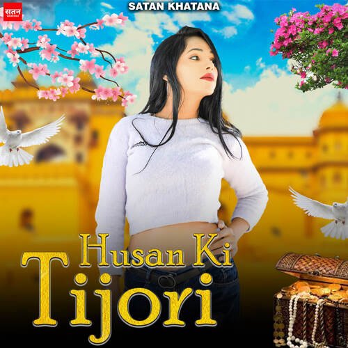 Husan Ki Tijori Satan Khatana MP3 Download