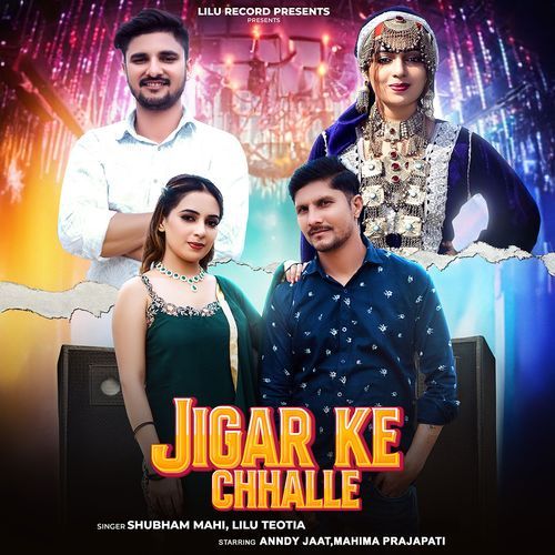Jigar Ke Chhalle Shubham Mahi MP3 Download