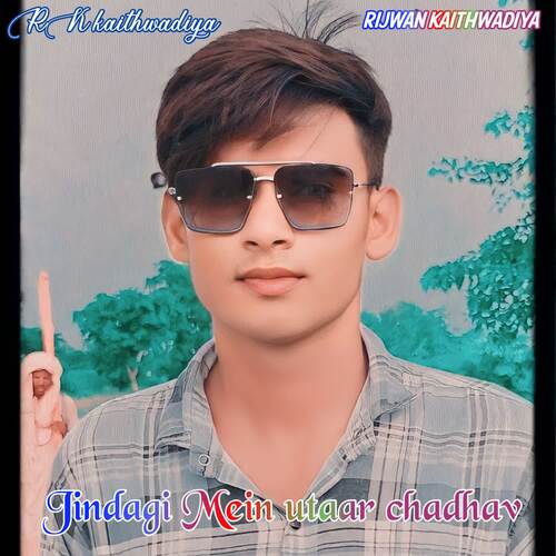 Jindagi Mein utaar chadhav Rk kaithwadiya MP3 Download
