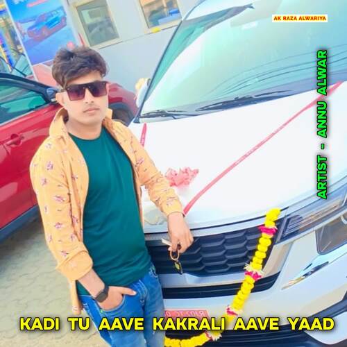 Kadi Tu Aave Kakrali Aave Yaad Annu Alwar MP3 Download