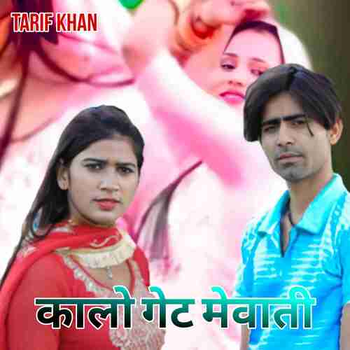 Kalo Get Mewati Tarif Khan MP3 Download