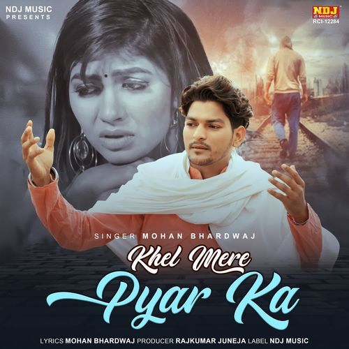 Khel Mere Pyar Ka Mohan Bhardwaj MP3 Download
