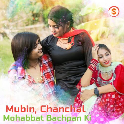 Mohabbat Bachpan Ki Chanchal MP3 Download