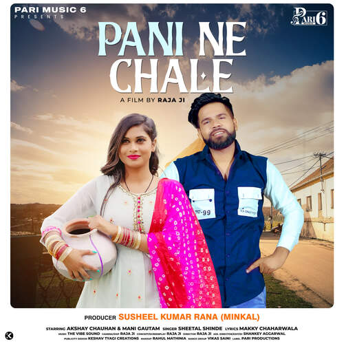 Pani Ne Chale Sheetal shinde MP3 Download