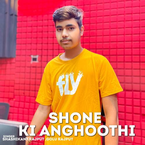 Shone Ki Anghoothi Shashikant Rajput MP3 Download