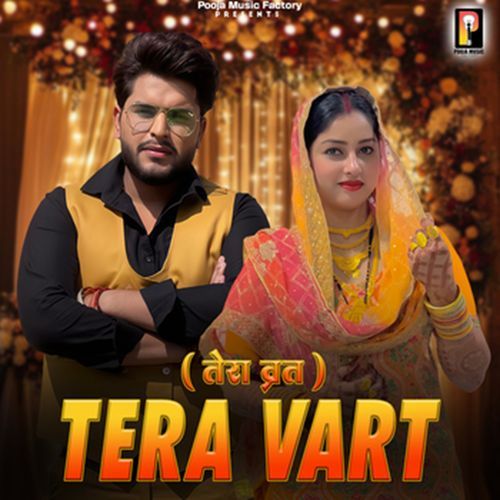 Tera Vart Riya Dagar MP3 Download