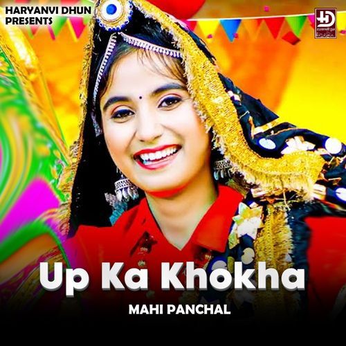 Up Ka Khokha Mahi Panchal MP3 Download