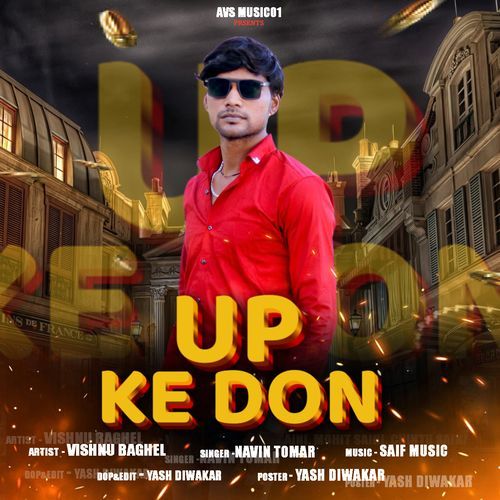 Up Ke Don Navin Tomar MP3 Download