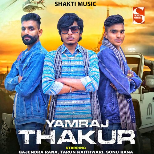 Yamraj Thakur Tarun Kaithwari MP3 Download