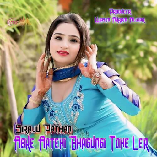 Abke Aatehi Bhagungi Tohe Lier Siraju Pathan MP3 Download
