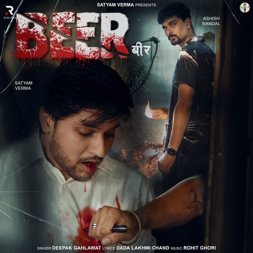 Beer Satyam Verma MP3 Download