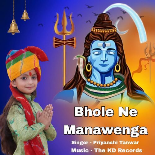 Bhole Ne Manawenga priyanshi tanwar MP3 Download