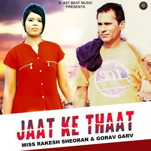 Jaat ke Thaat Gorav Garv MP3 Download