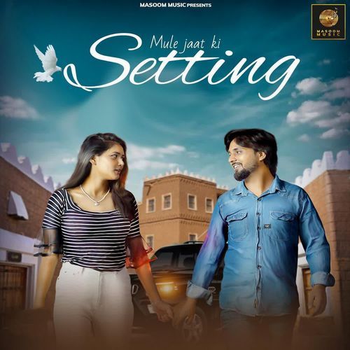 Mule Jaat Ki Setting Rinkal Yogi MP3 Download
