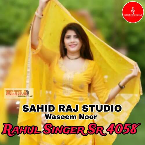 Rahul Singer Sr 4058 Sahid Raj Studio MP3 Download